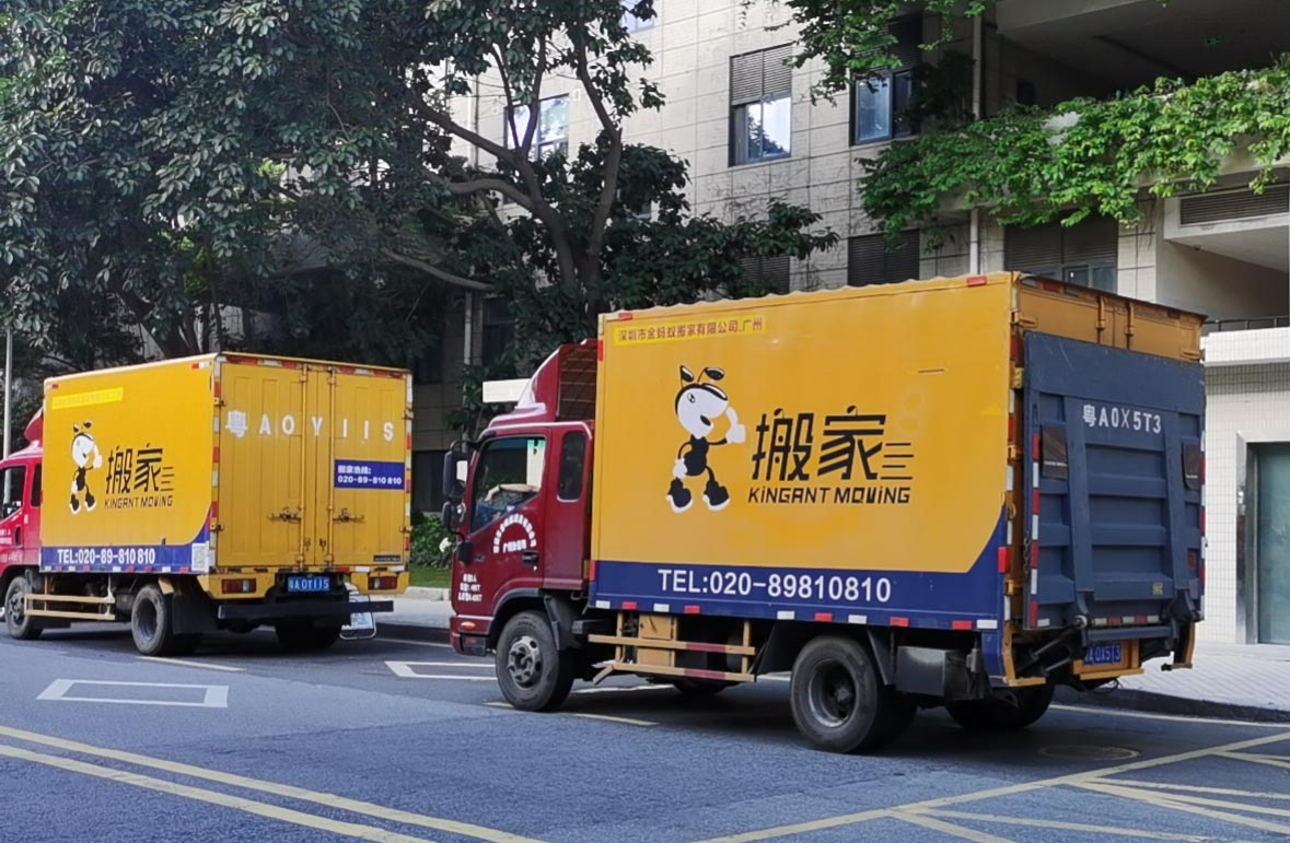 熱到融化的夏天，搬家怎么辦？